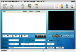 顶峰全能DVD和视频转换器 