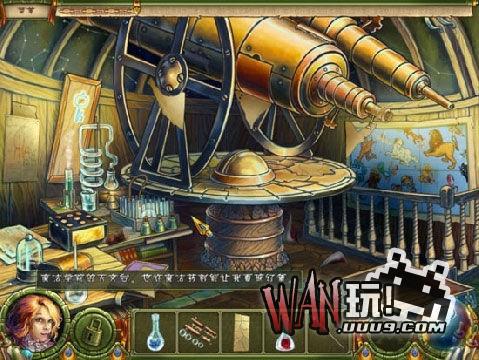 魔法全书3：幻象