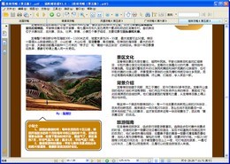 蚂蜂窝旅游攻略-桂林