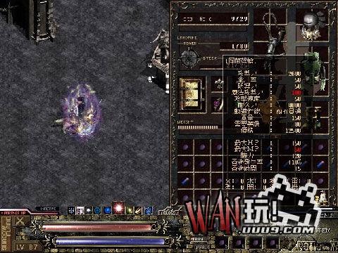 焰影神兵