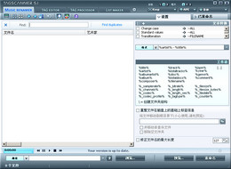 TagScanner
