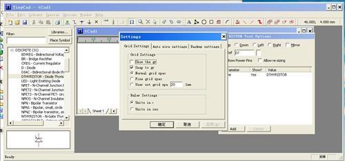 TinyCAD 