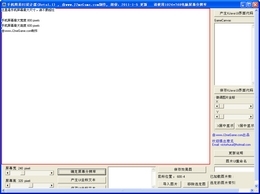 手机UI界面设计器 