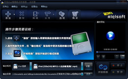 艾奇iPod视频格式转换器