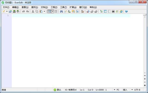 EverEdit 64位