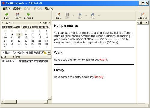 RedNotebook 