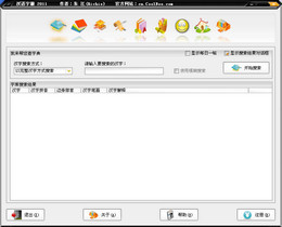 汉语字霸 2012