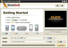 Xlinksoft AMR Converter 2015