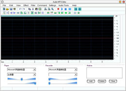 Audio Mp3 Editor 