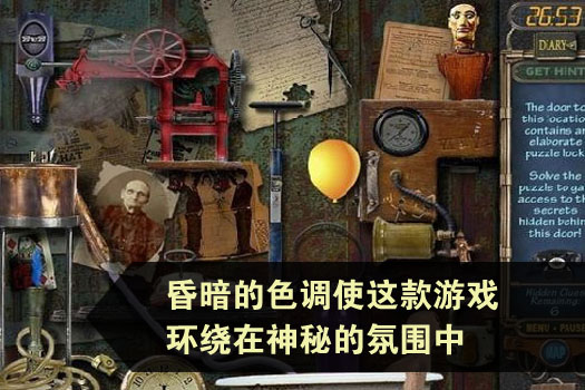 神秘视线3乌鸦赫斯特