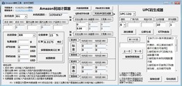 Amazon辅助工具 