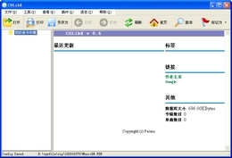 CDLibX 