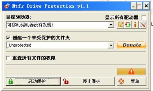 Ntfs Drive protection 