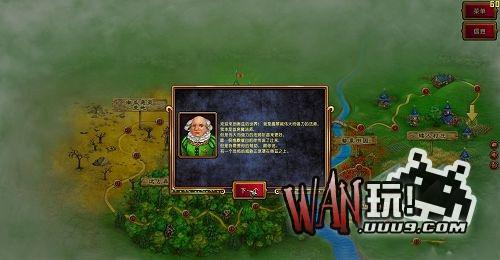 塔防之绿野仙踪