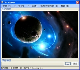 Pic Copyer 