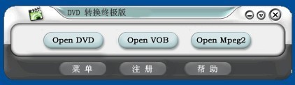 DVD转换终极版1.9.01