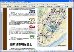 蚂蜂窝旅游攻略-首尔