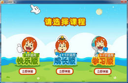 波比全脑 