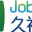 久视通视频会议系统 