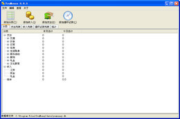 有钱记账 YouMoney 