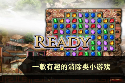 宝石探秘6：蓝宝石龙