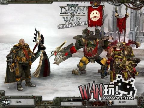 战锤40K：冬季攻势