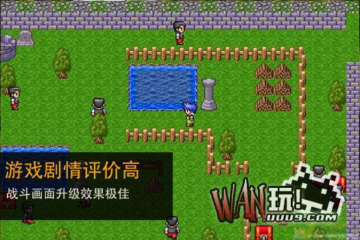 仙剑奇侠传续传宿命篇