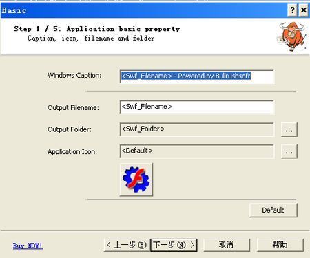Bullrushsoft SWF to EXE Convertor