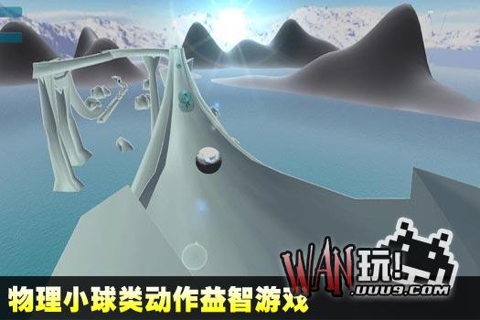 雪球冒险