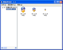 图标终结者 