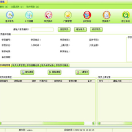 易友舞蹈培训班管理系统