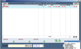 博文图书销售管理系统 