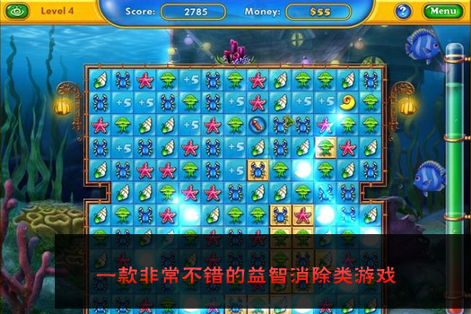 梦想水族馆3之幽灵水域
