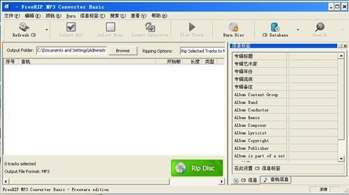 FreeRIP MP3 Converter 