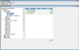 基本医疗保险用药范围查询软件