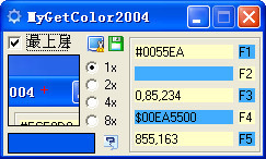 屏幕拾色器 MyGetColor 