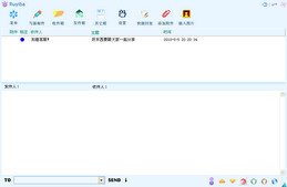 时尚邮件客户端 R301B