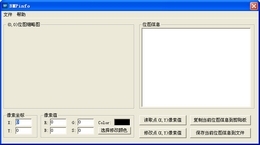 BMPinfo 