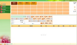 智方奶茶店收银管理系统软件