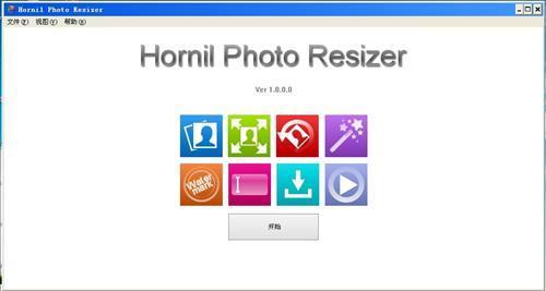 Hornil Photo Resizer 