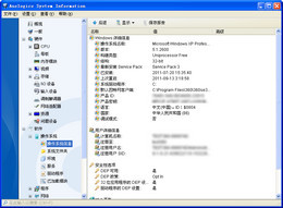 Auslogics System Information 