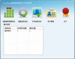 TestEasy 3.2