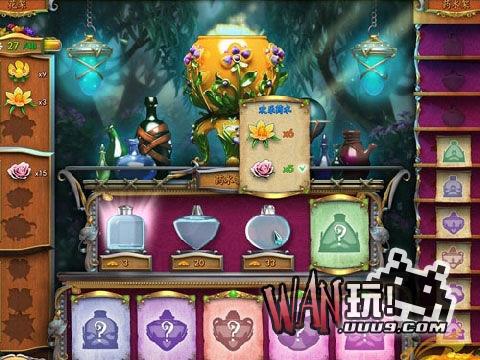 五号魔法门花园 中文版
