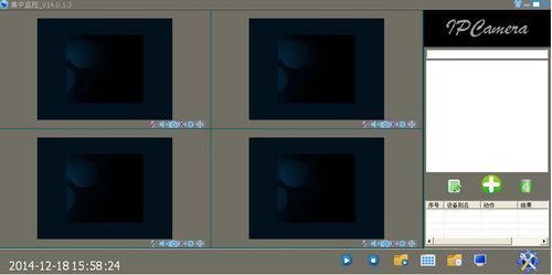 iSmartViewPro 