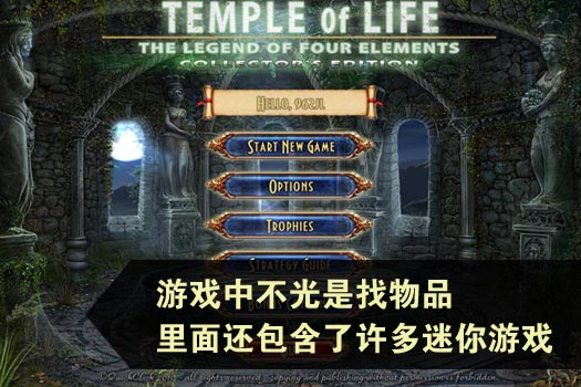 古墓丽影第四元素