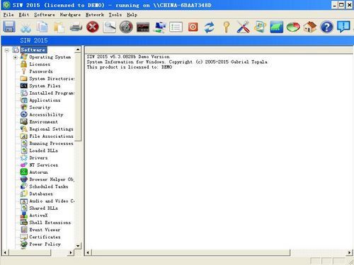 SIW(System Info)