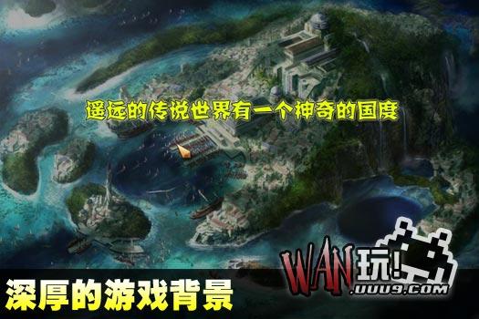 格斗纹章正式版