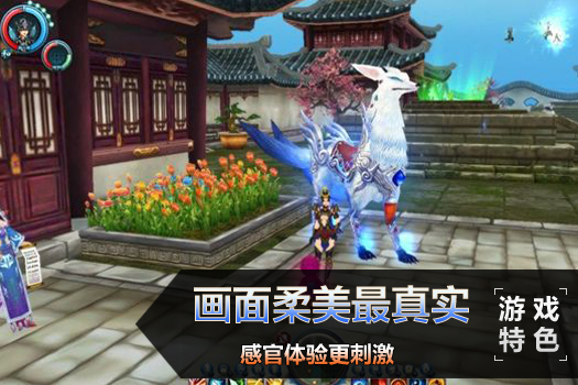 道OL