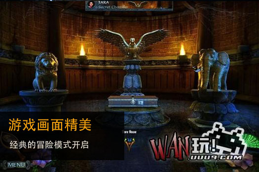 黑暗山探险：帝王权杖之迷