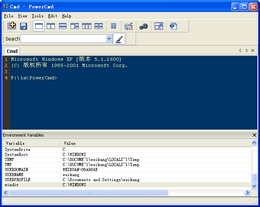 PowerCmd 